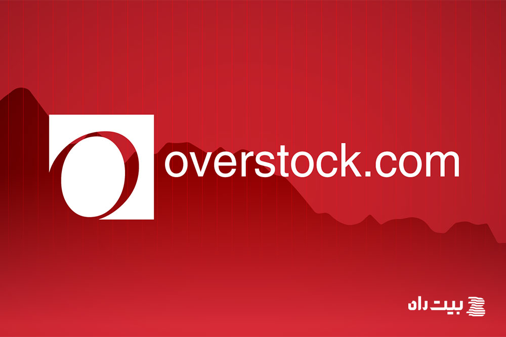 پذیرش پرداخت ارز دیجیتال : Overstock رمز ارز می پذیرد